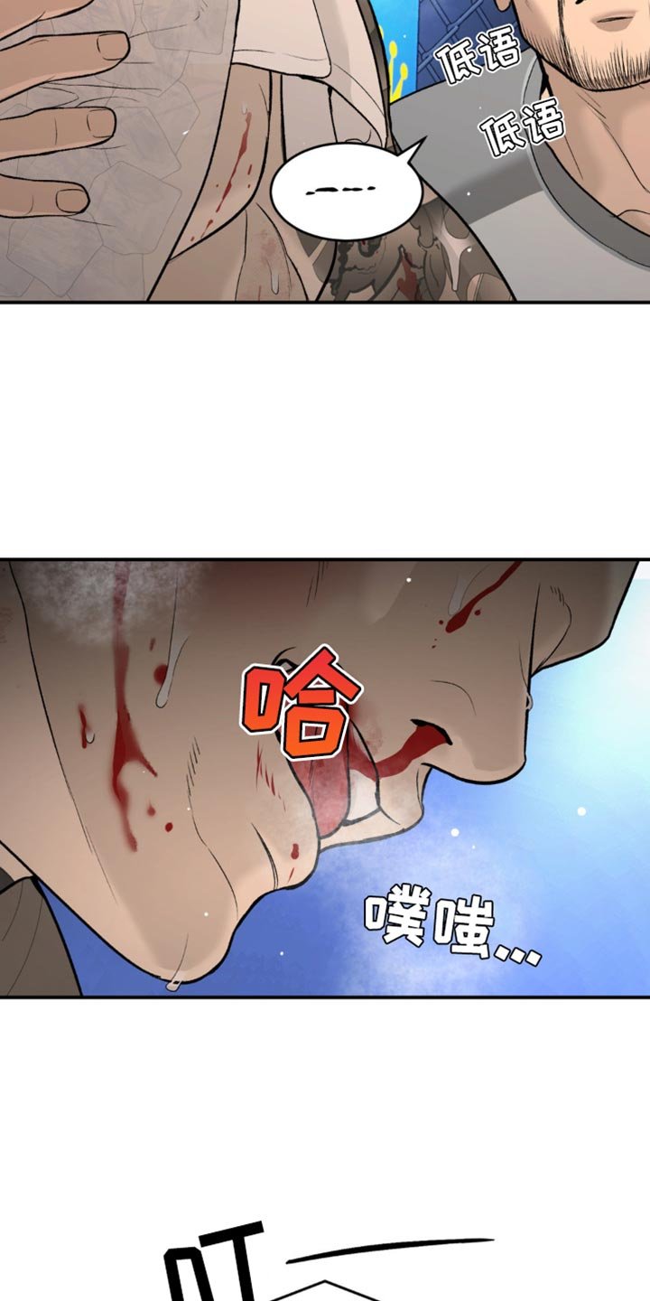 第171章：针对作战