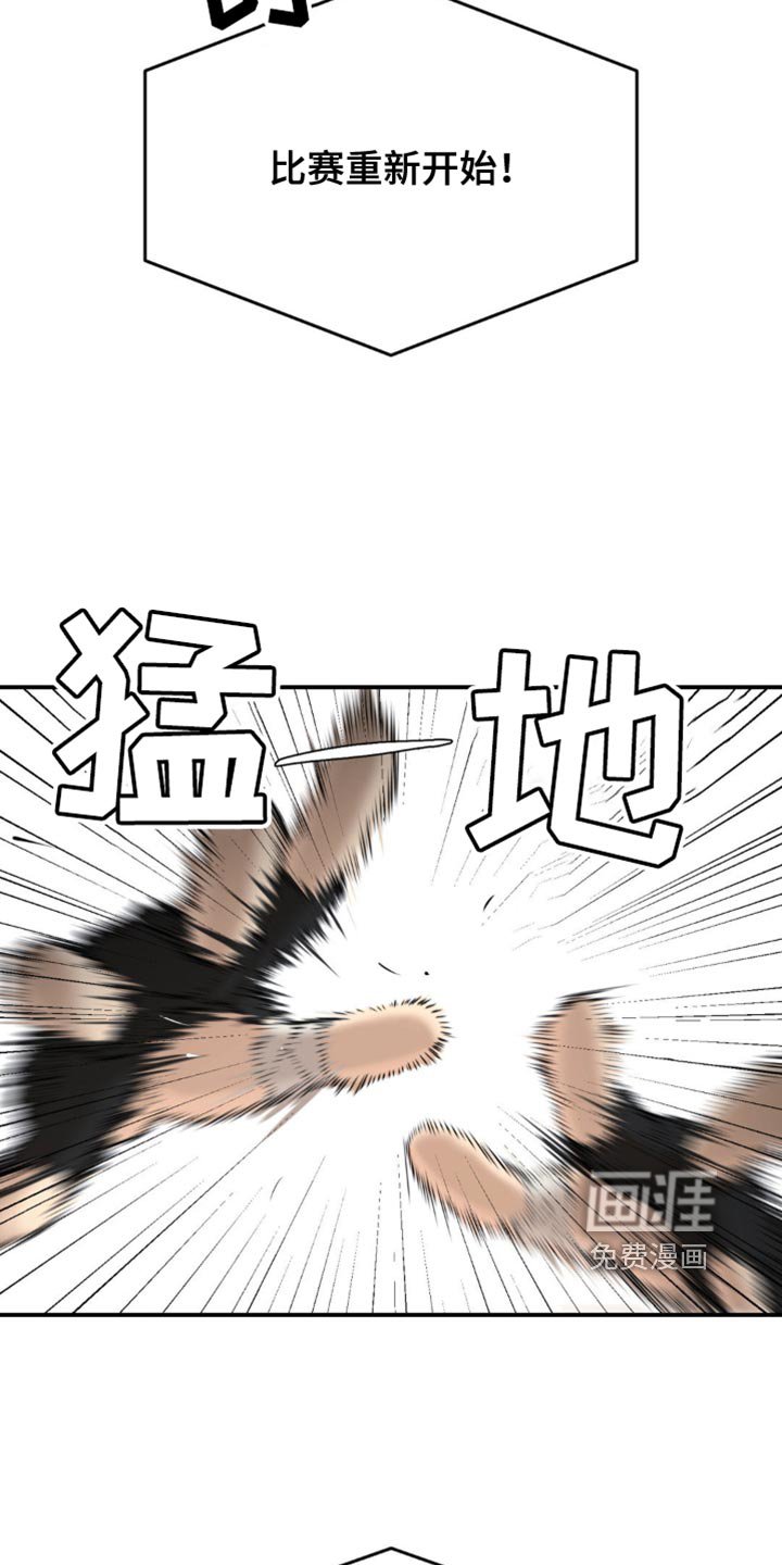 第171章：针对作战