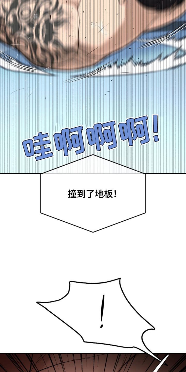 第172章：势均力敌