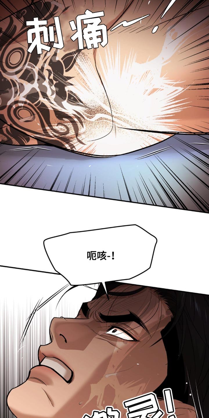 第172章：势均力敌