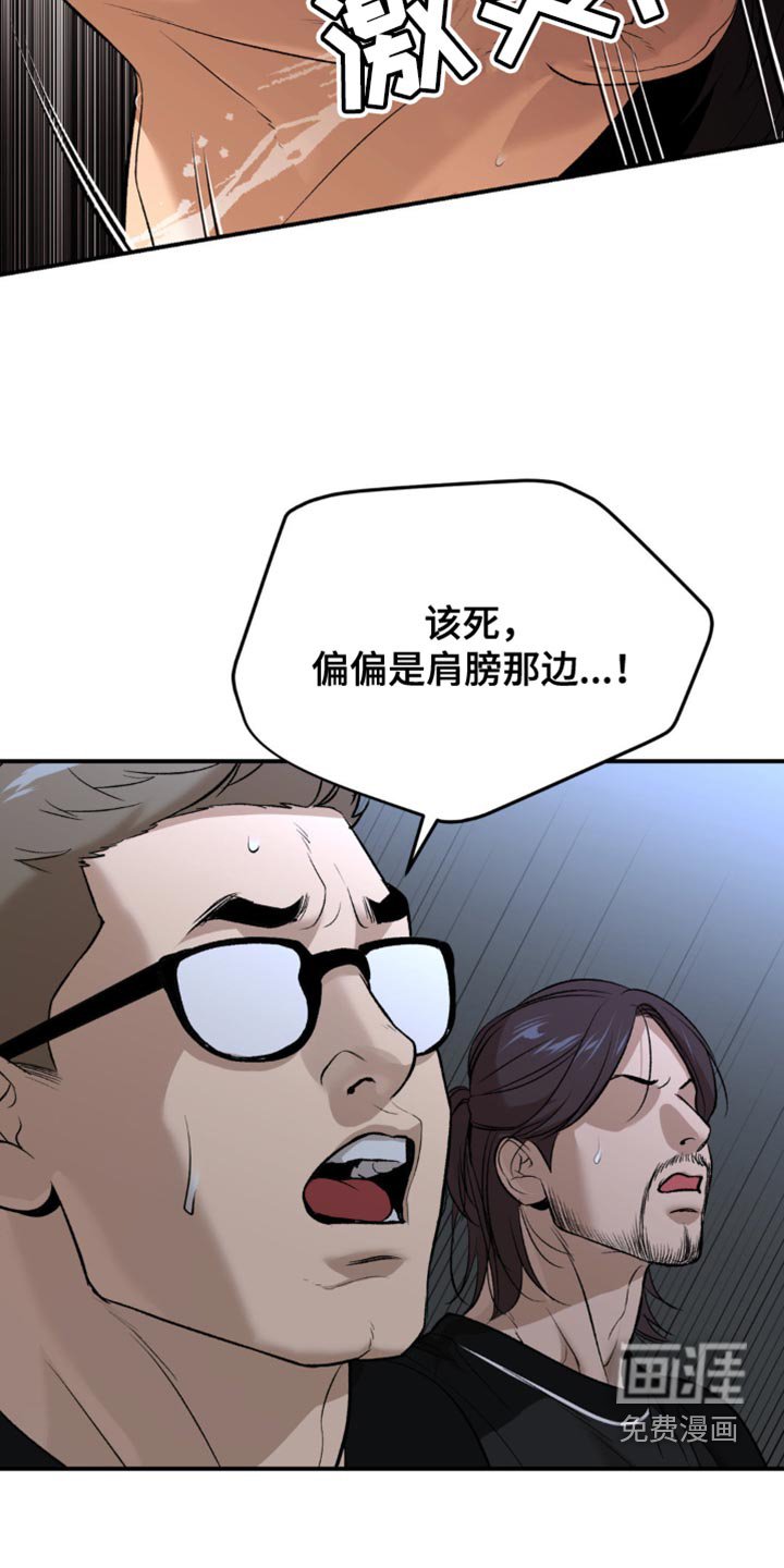 第172章：势均力敌
