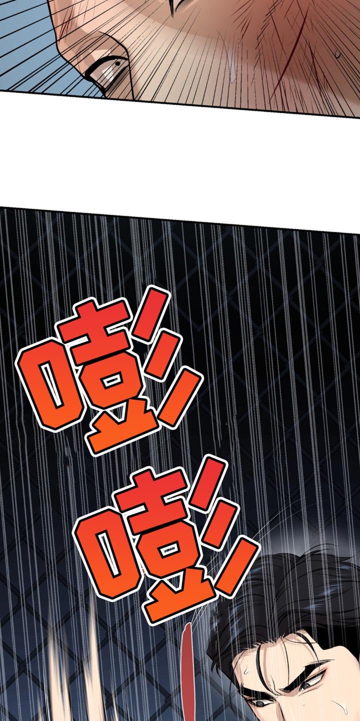 第172章：势均力敌