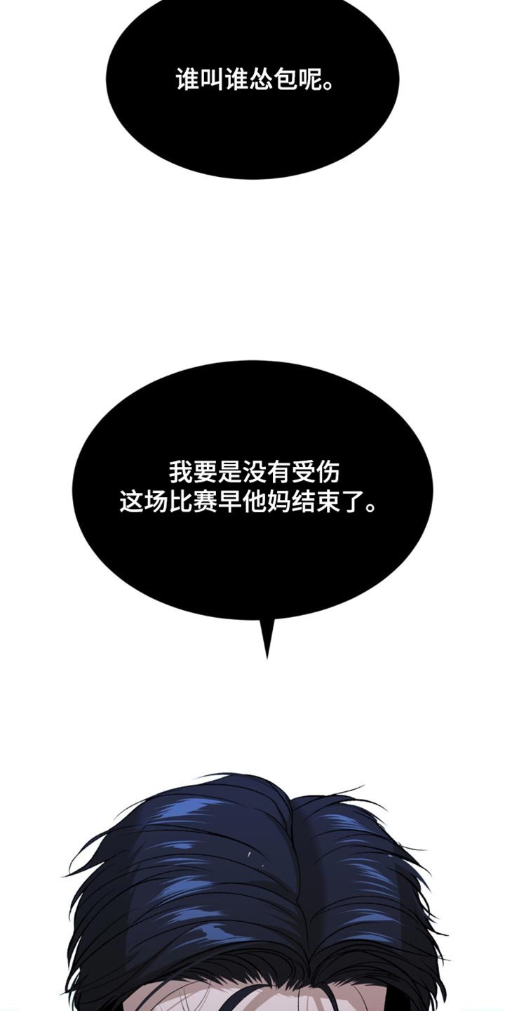 第172章：势均力敌