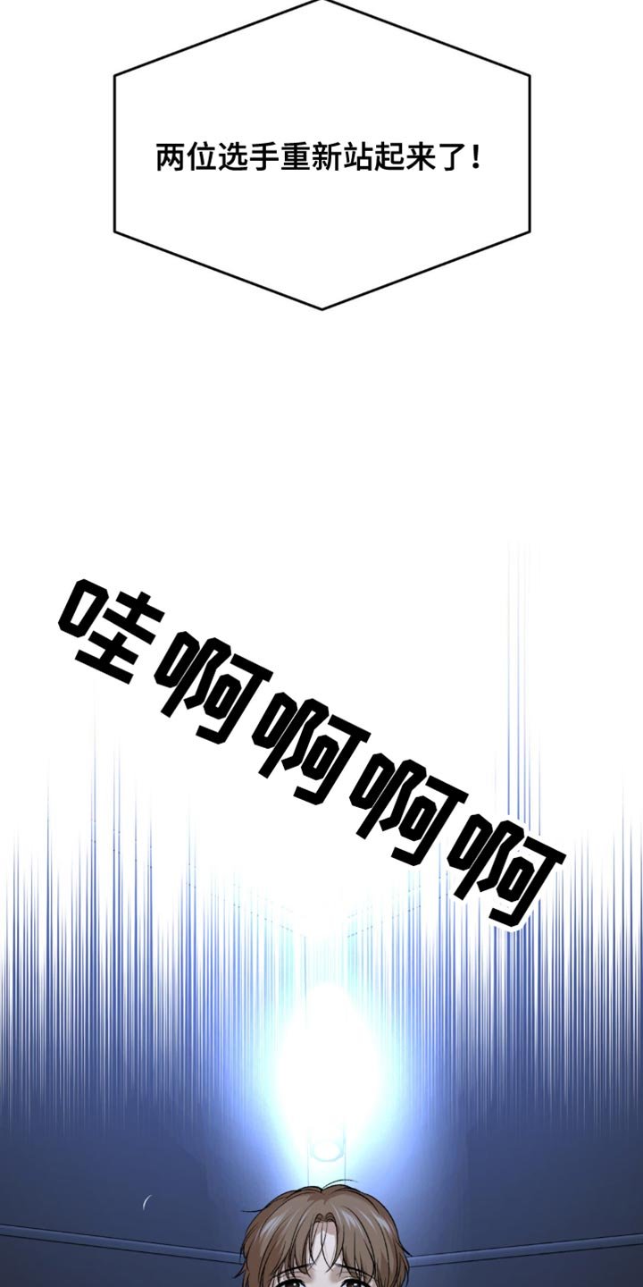 第172章：势均力敌