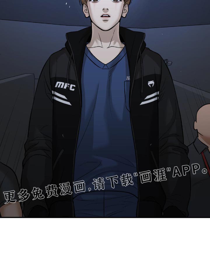 第172章：势均力敌