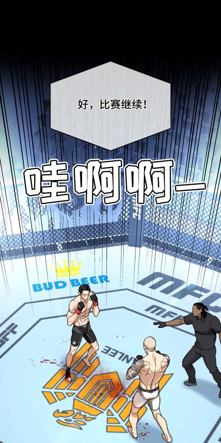 第173章：都被看透了