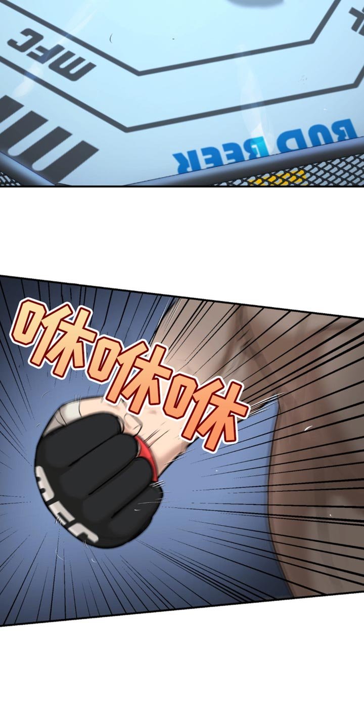 第173章：都被看透了