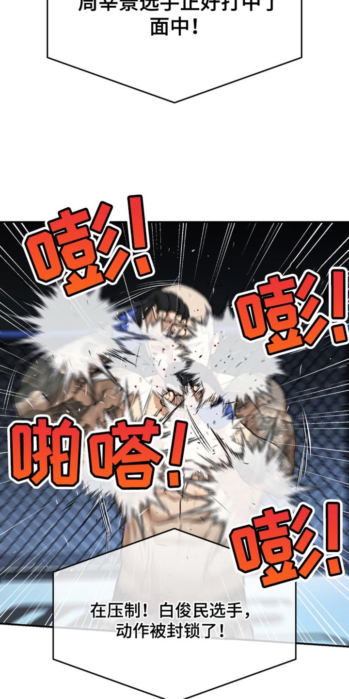第173章：都被看透了