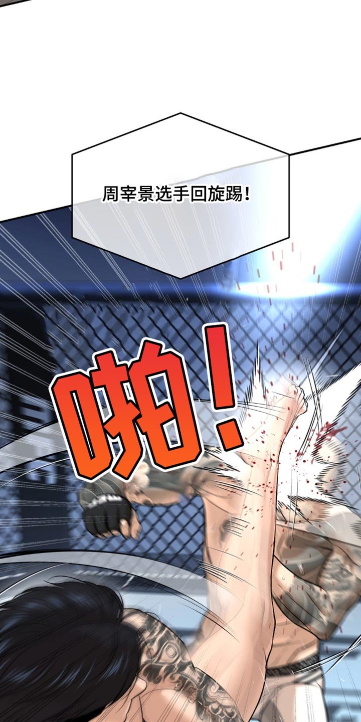 第173章：都被看透了