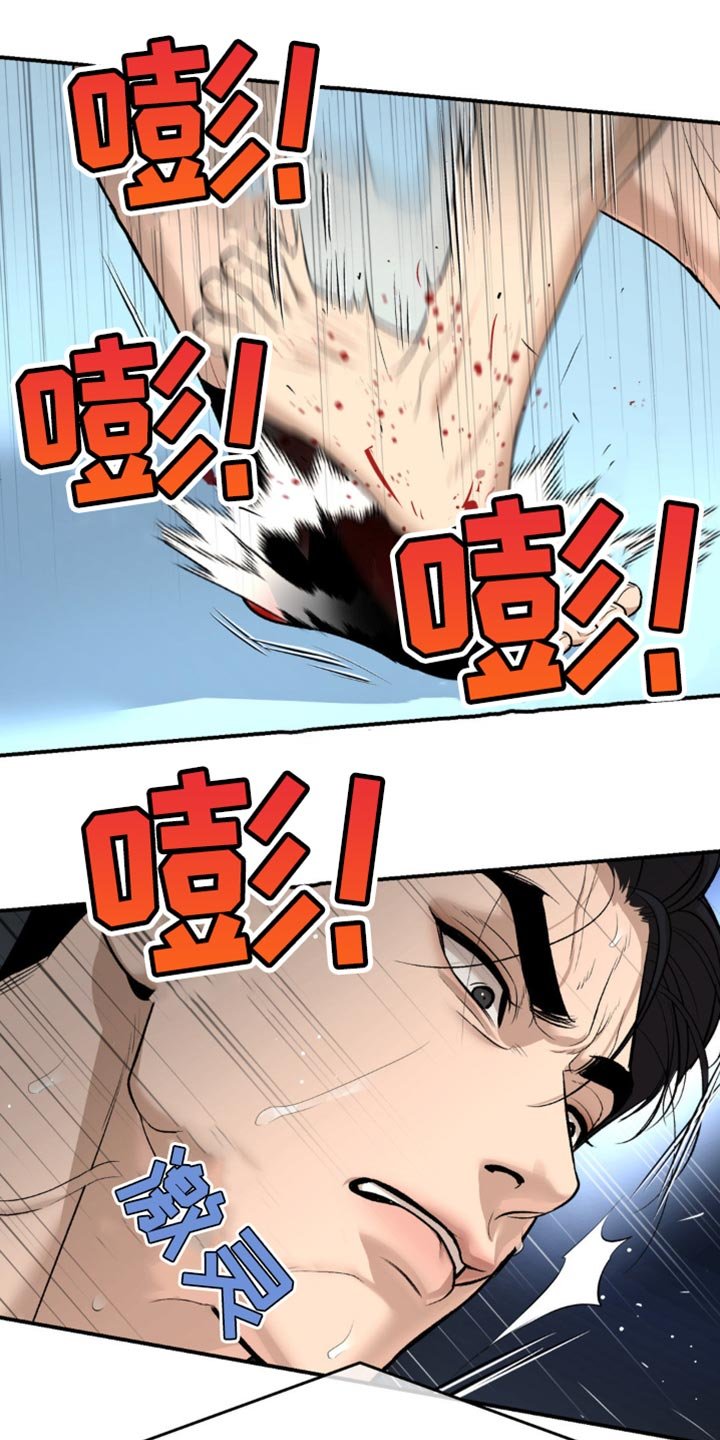 第173章：都被看透了