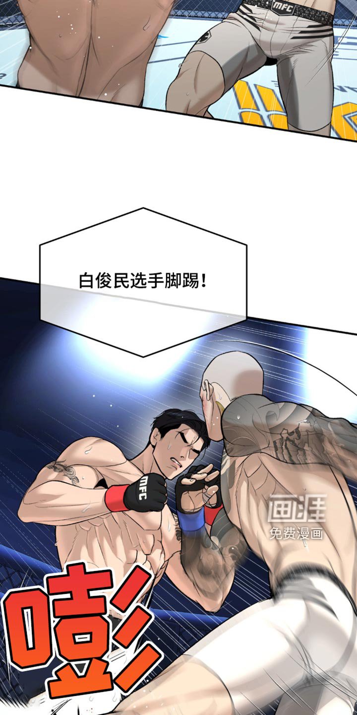第173章：都被看透了