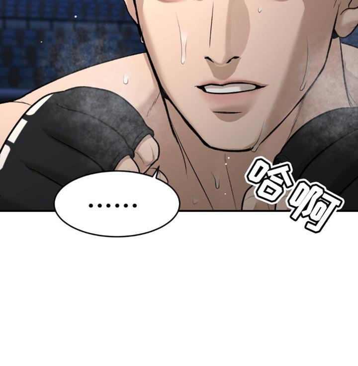 第173章：都被看透了