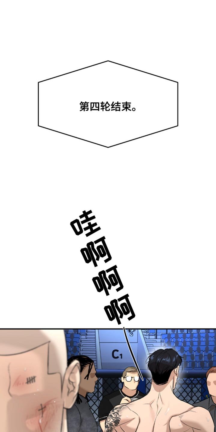 第174章：判定结果