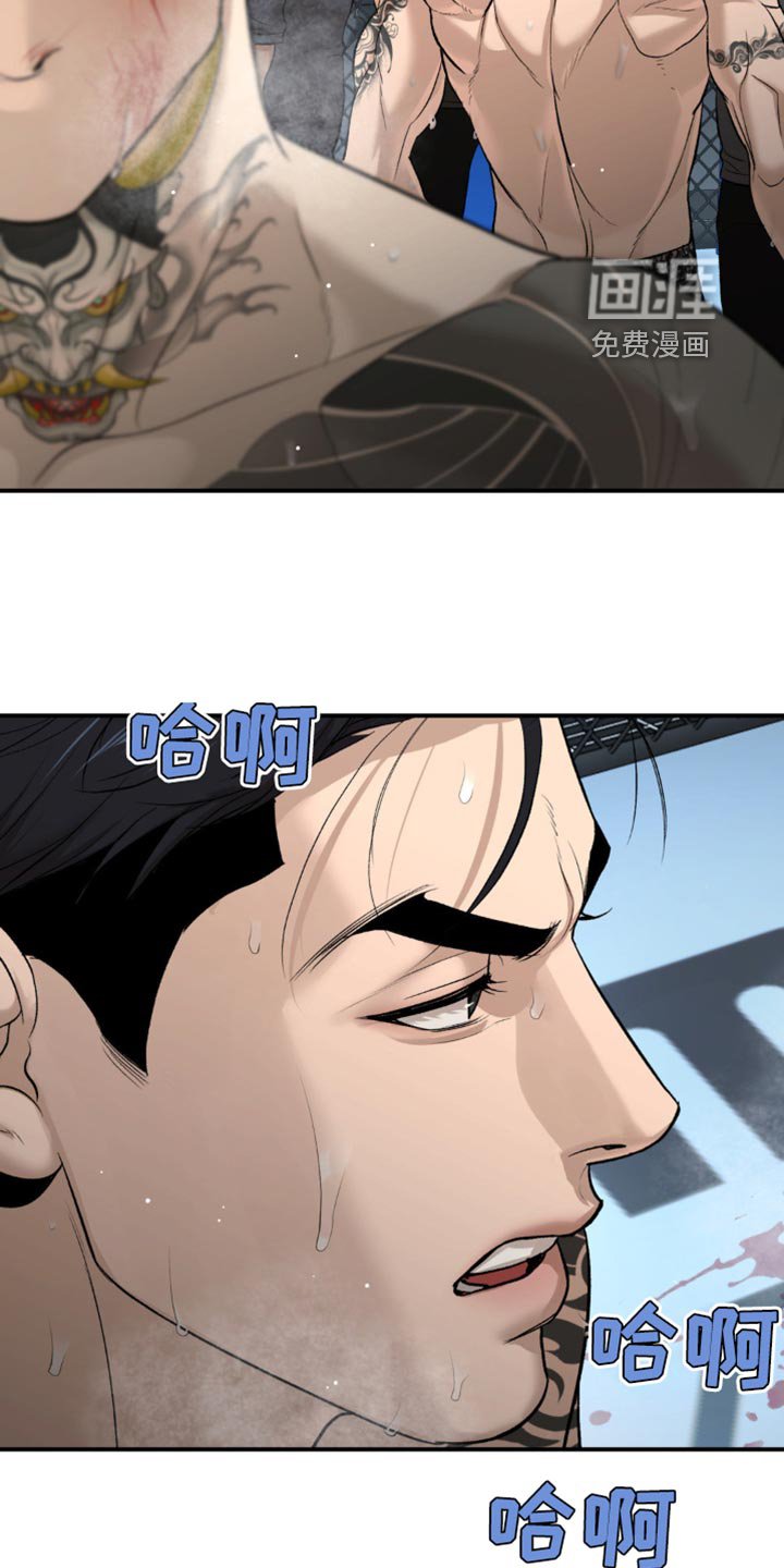 第174章：判定结果