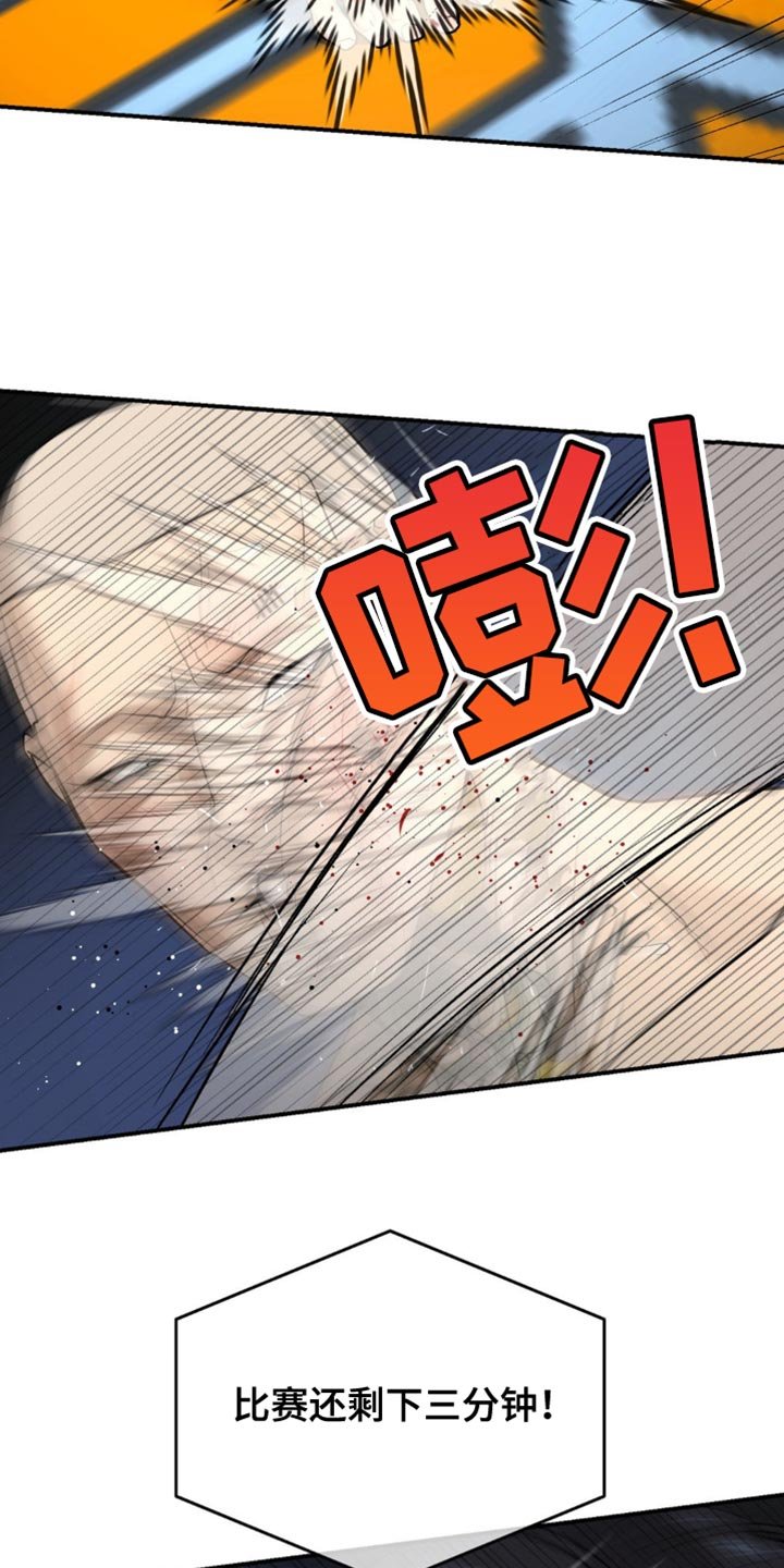 第174章：判定结果