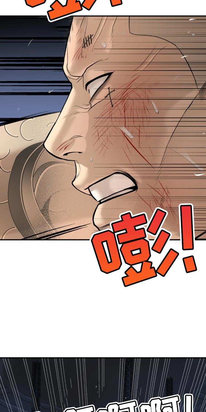 第174章：判定结果