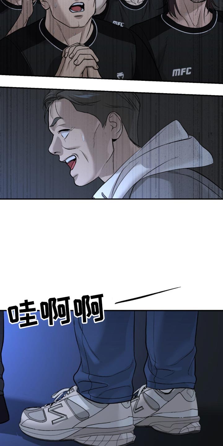 第175章：平局！