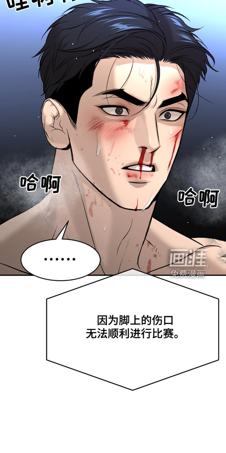 第175章：平局！