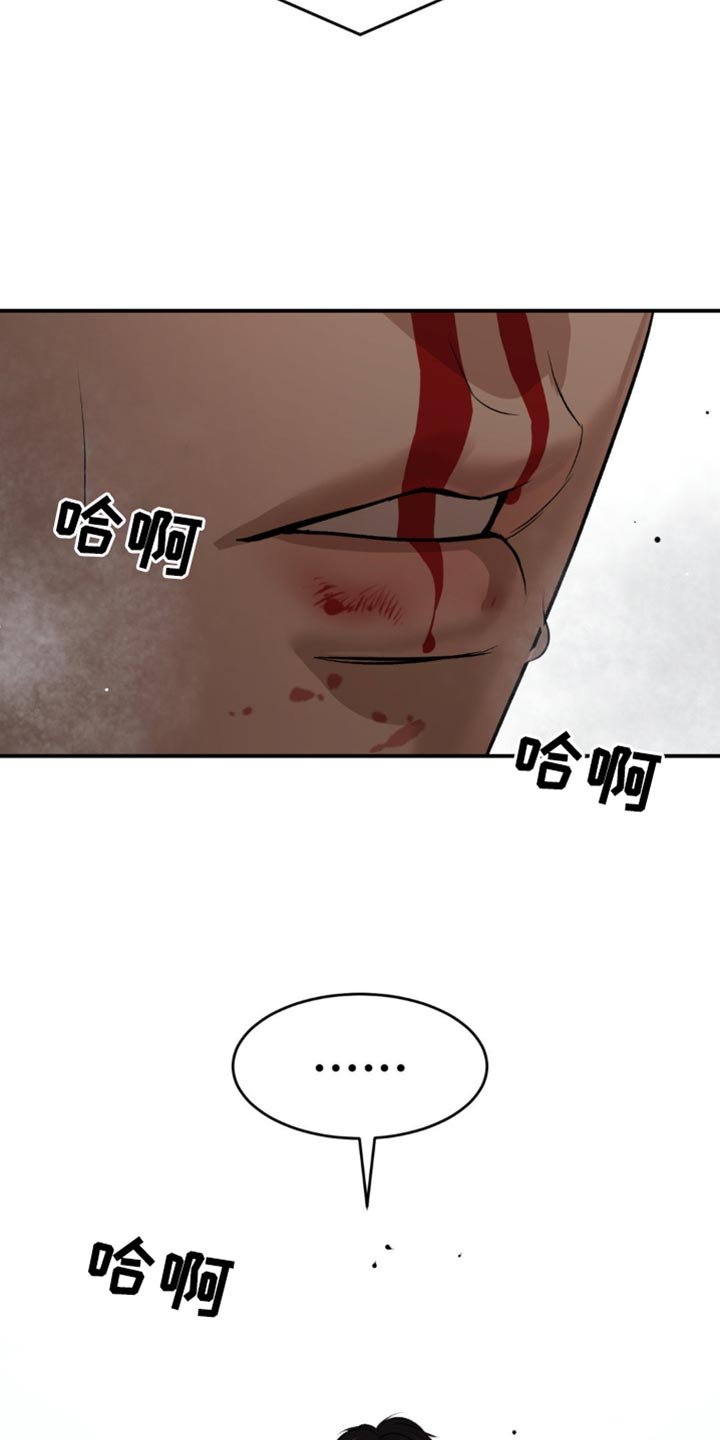 第175章：平局！