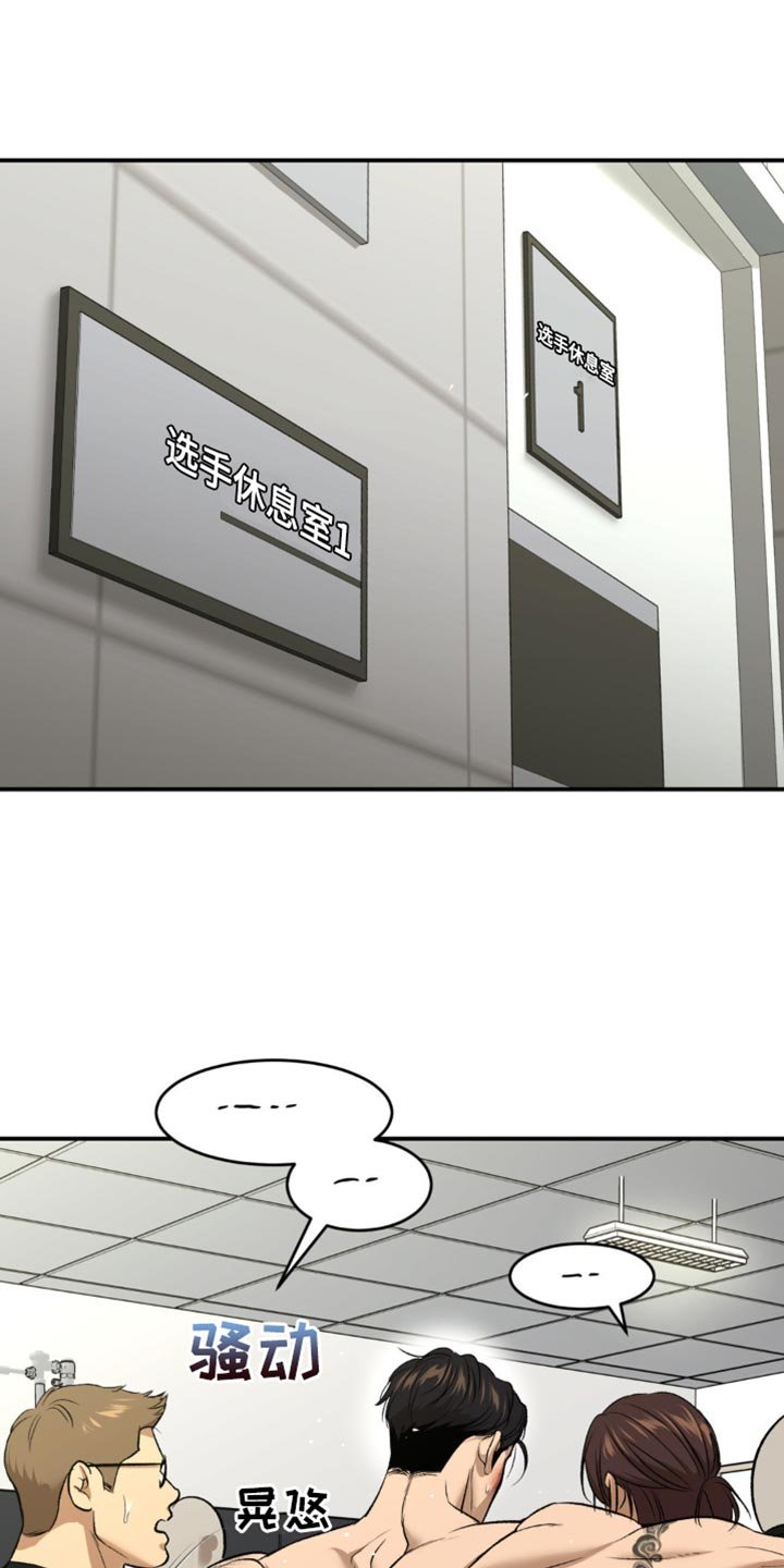 第175章：平局！
