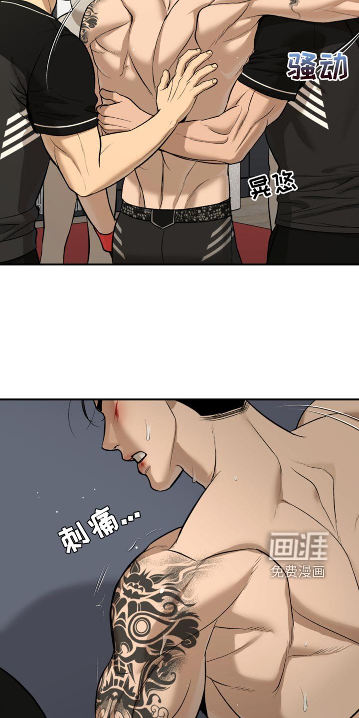 第175章：平局！