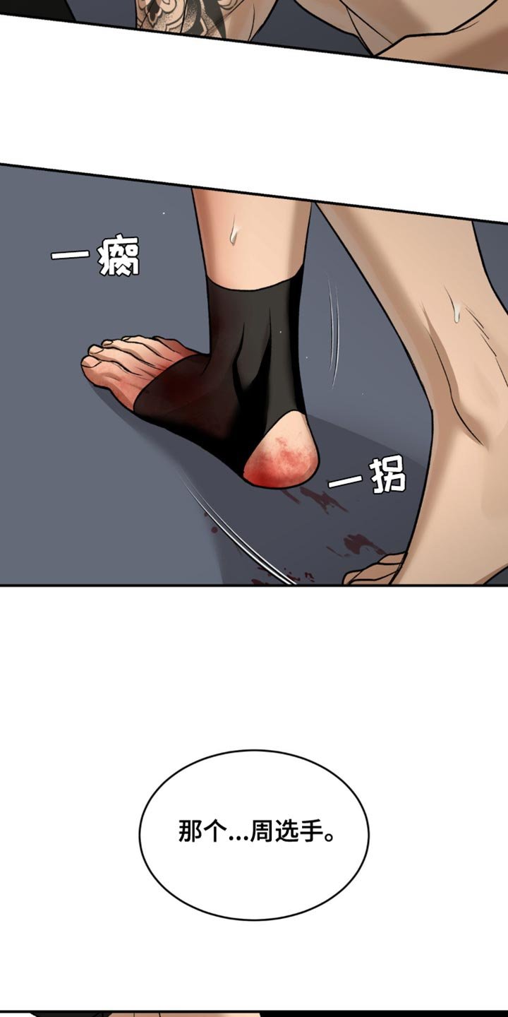 第175章：平局！