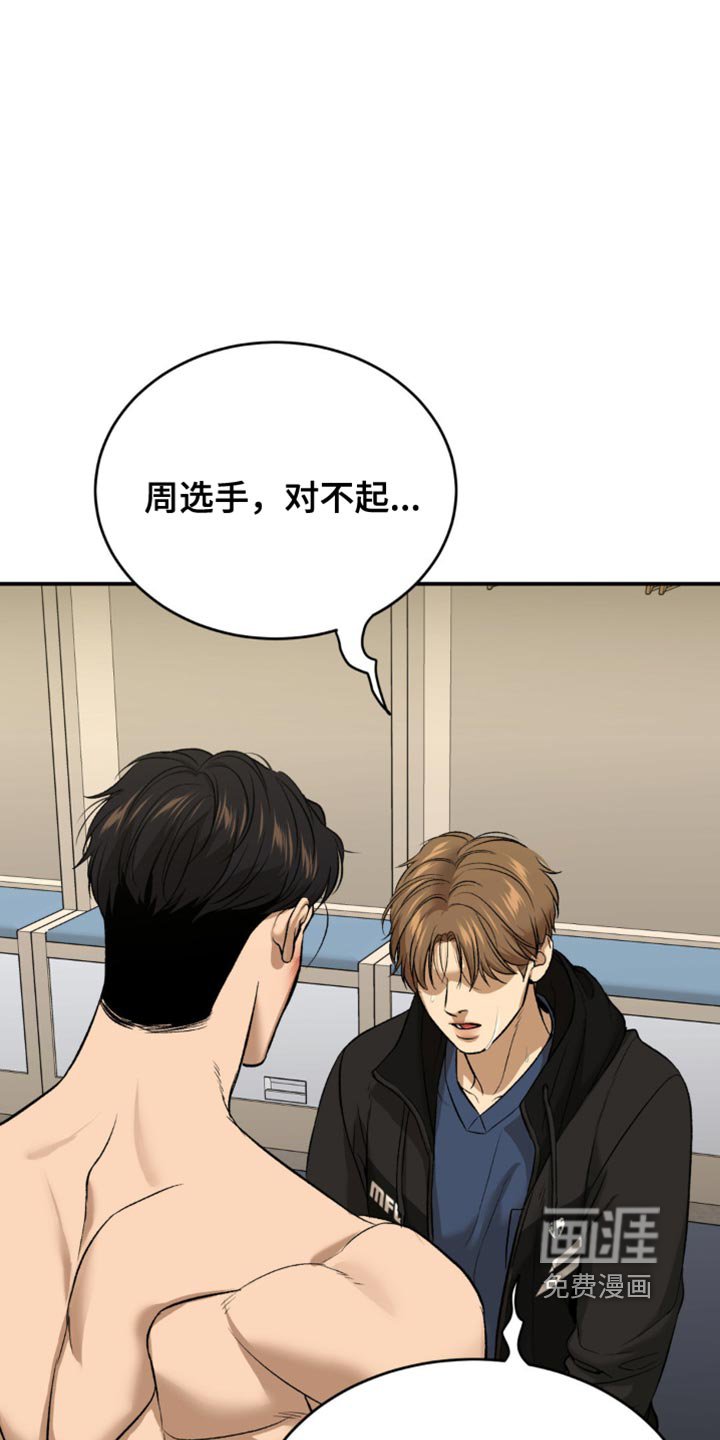 第176章：你不相信我吗？
