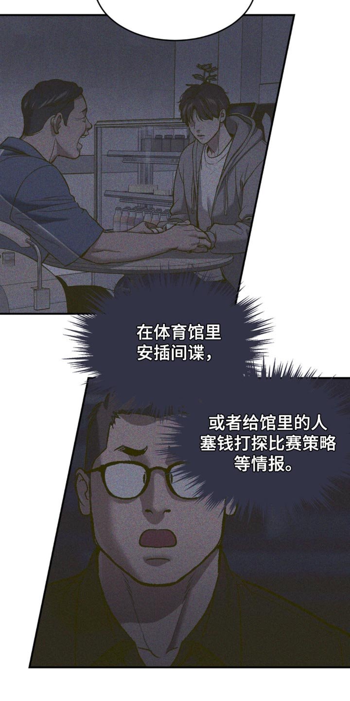 第176章：你不相信我吗？