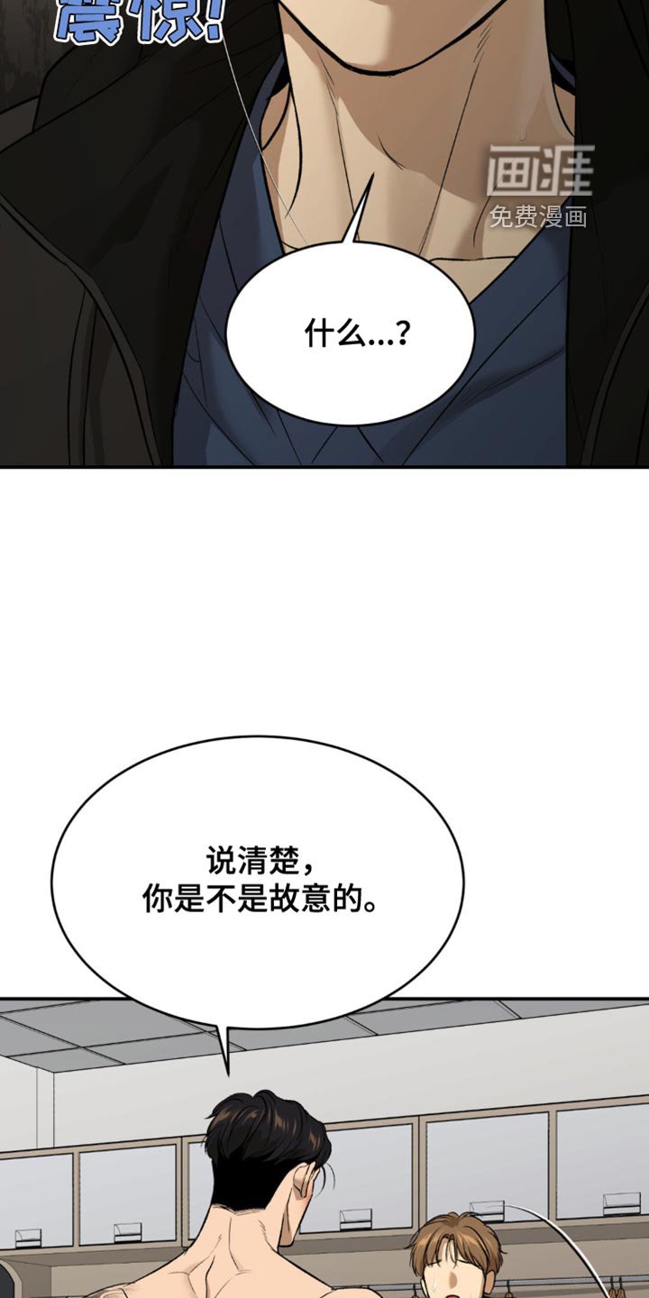 第176章：你不相信我吗？