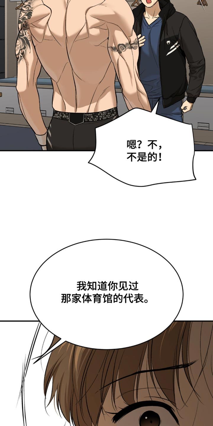 第176章：你不相信我吗？