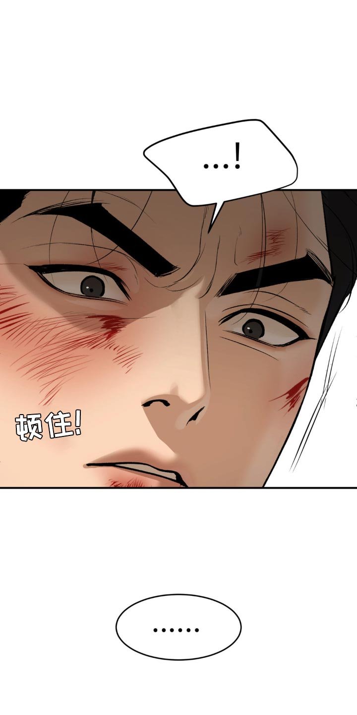 第176章：你不相信我吗？