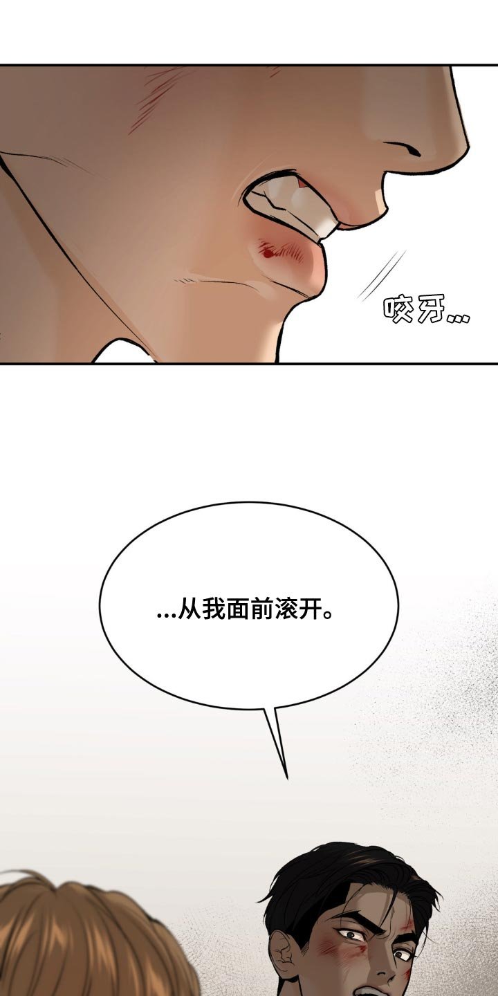 第176章：你不相信我吗？