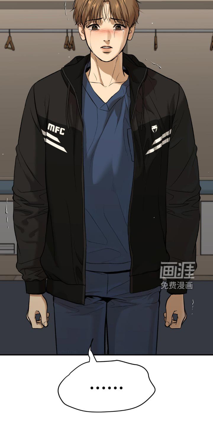 第176章：你不相信我吗？
