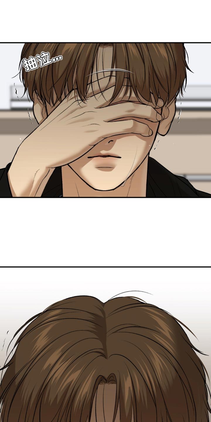 第176章：你不相信我吗？