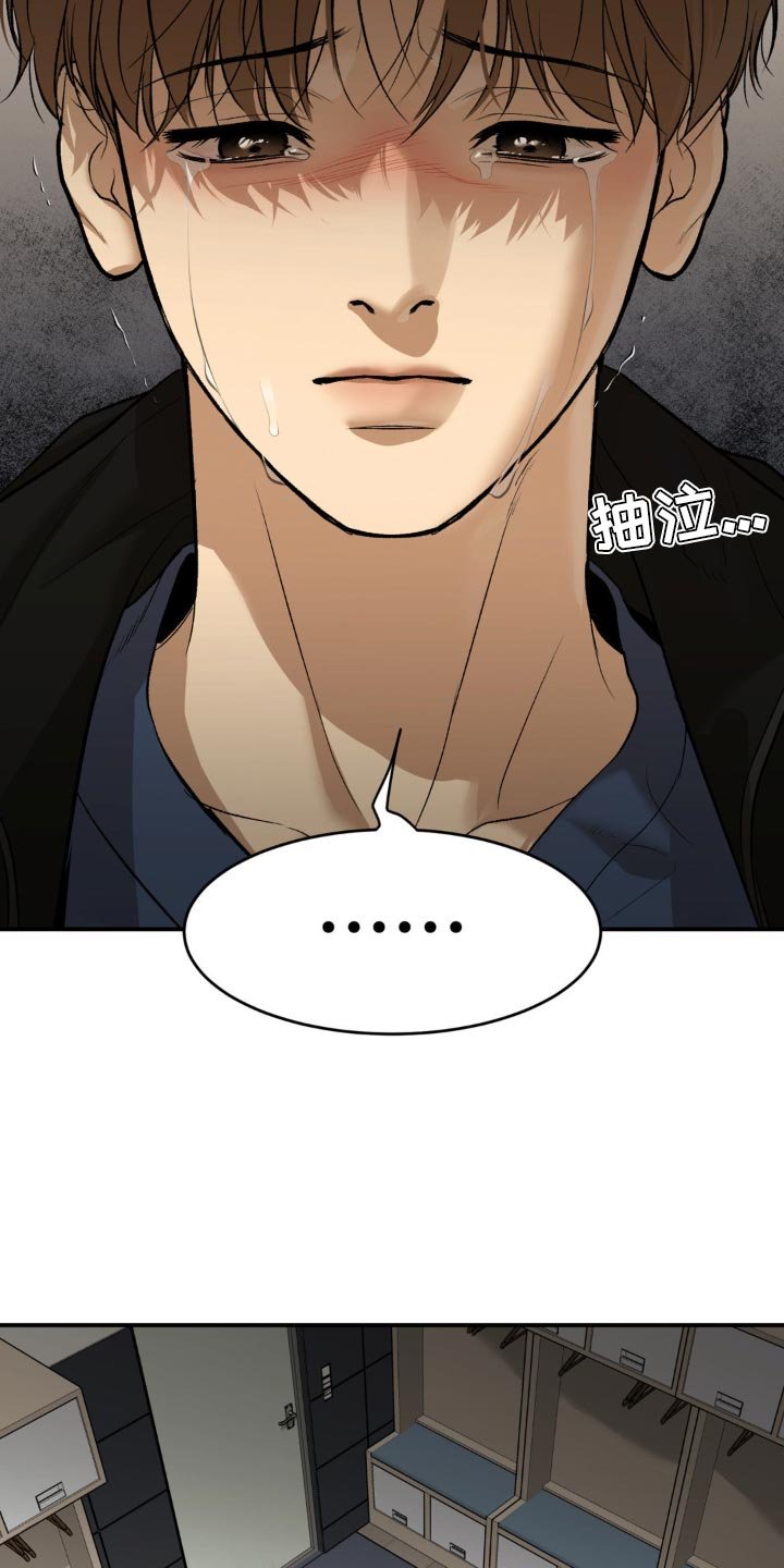 第176章：你不相信我吗？