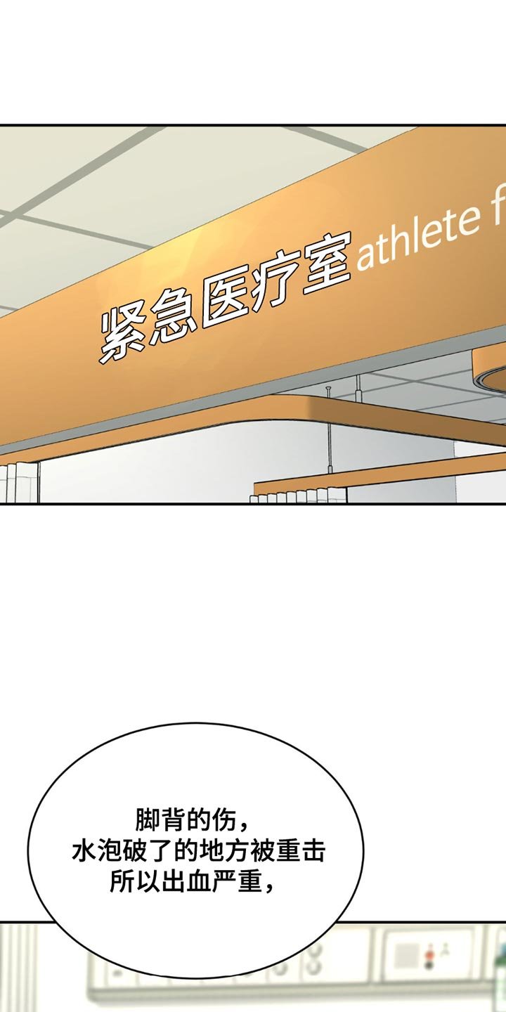 第177章：放开我