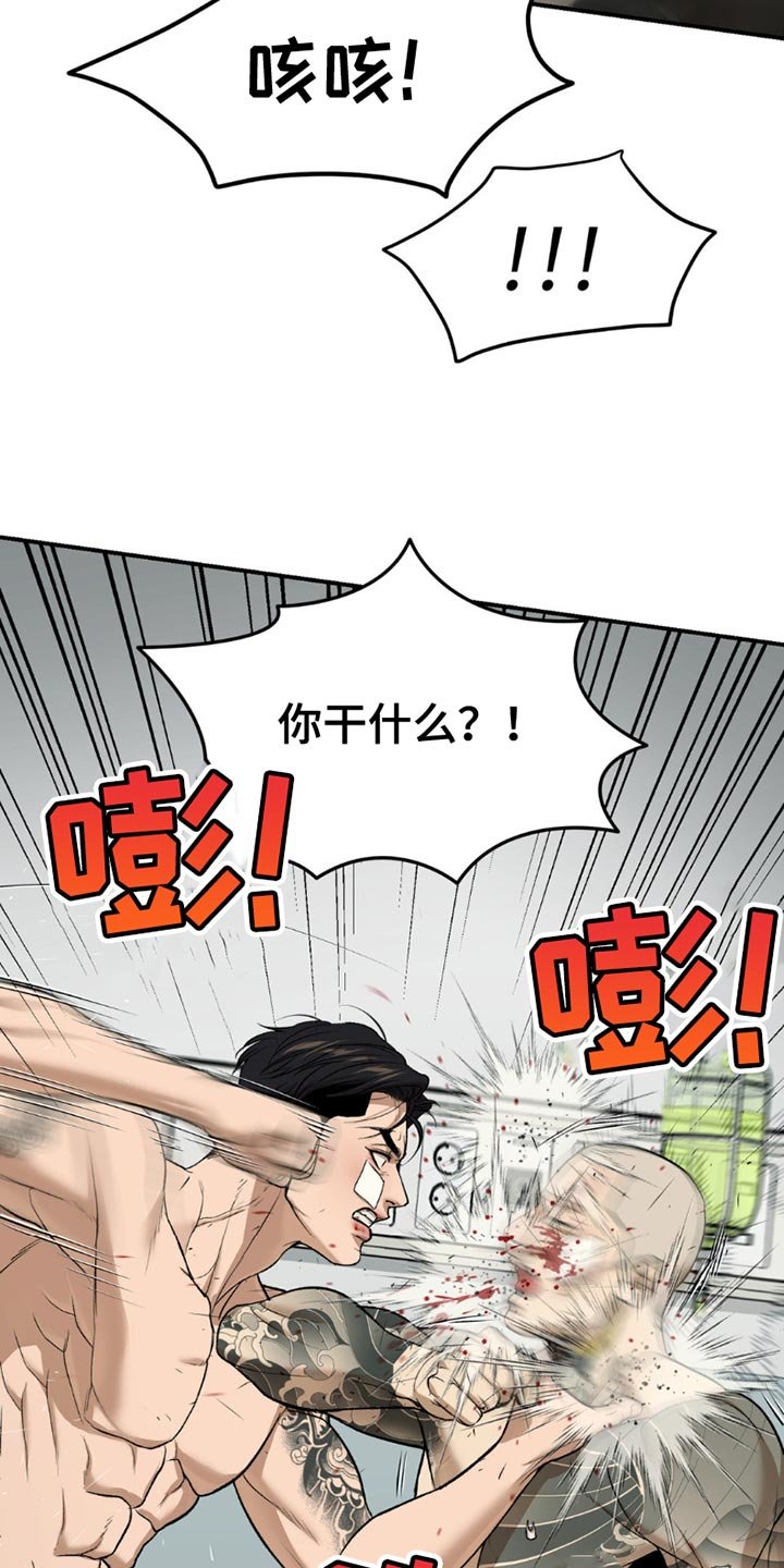 第177章：放开我