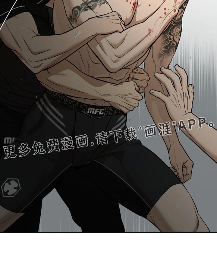 第177章：放开我
