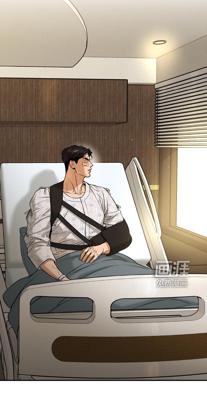 第178章：真没义气