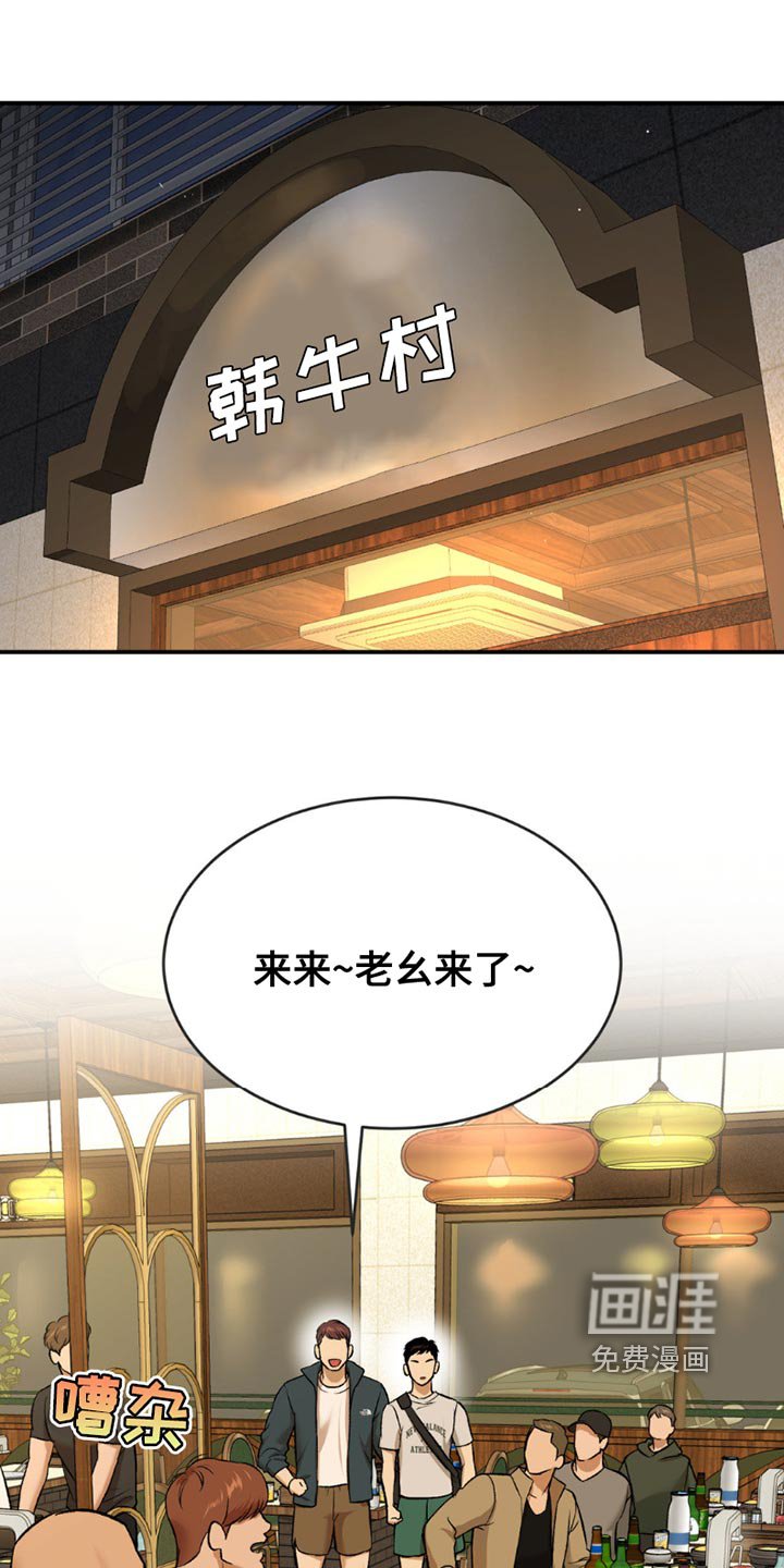 第179章：事情的原因