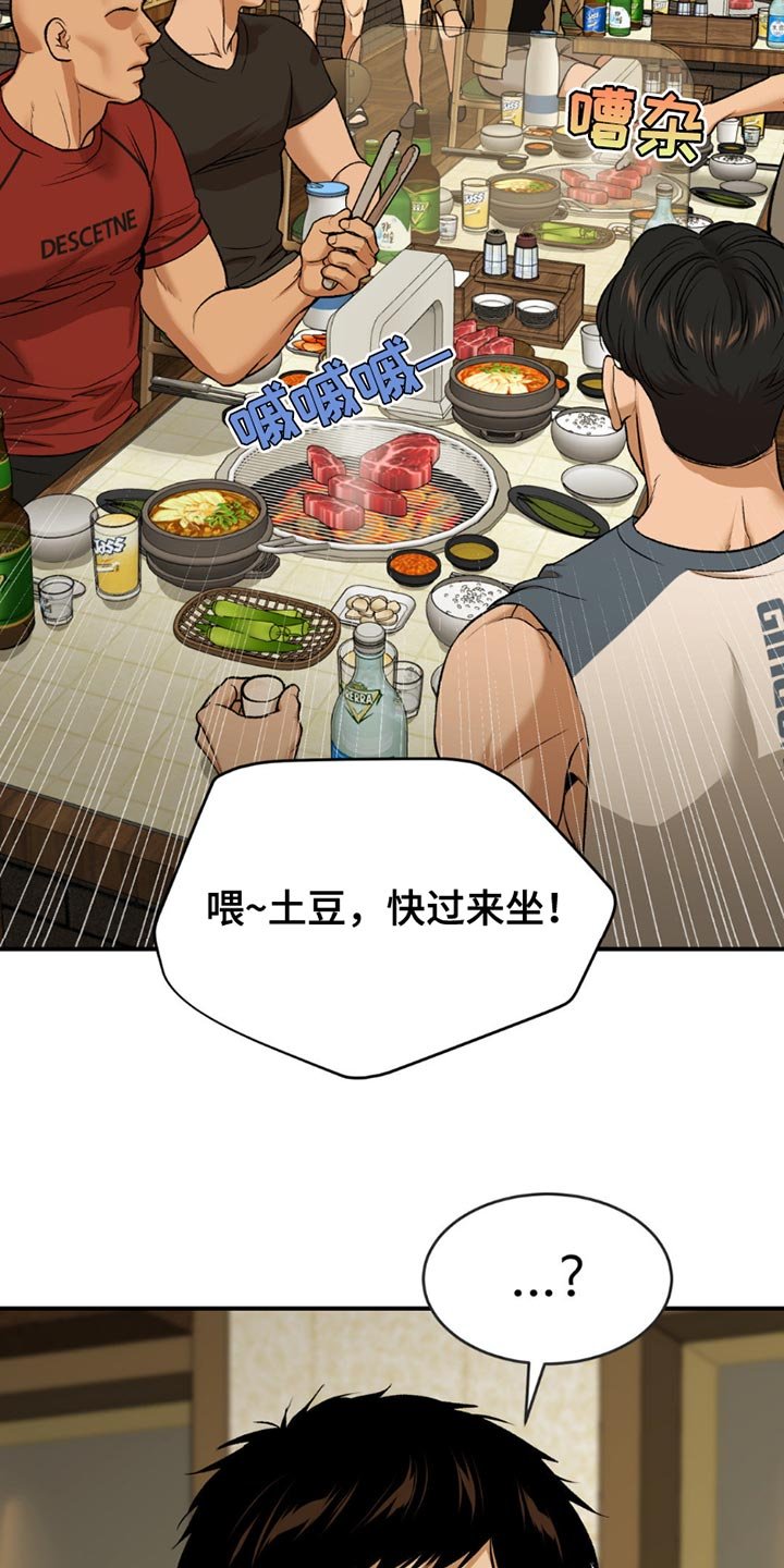 第179章：事情的原因