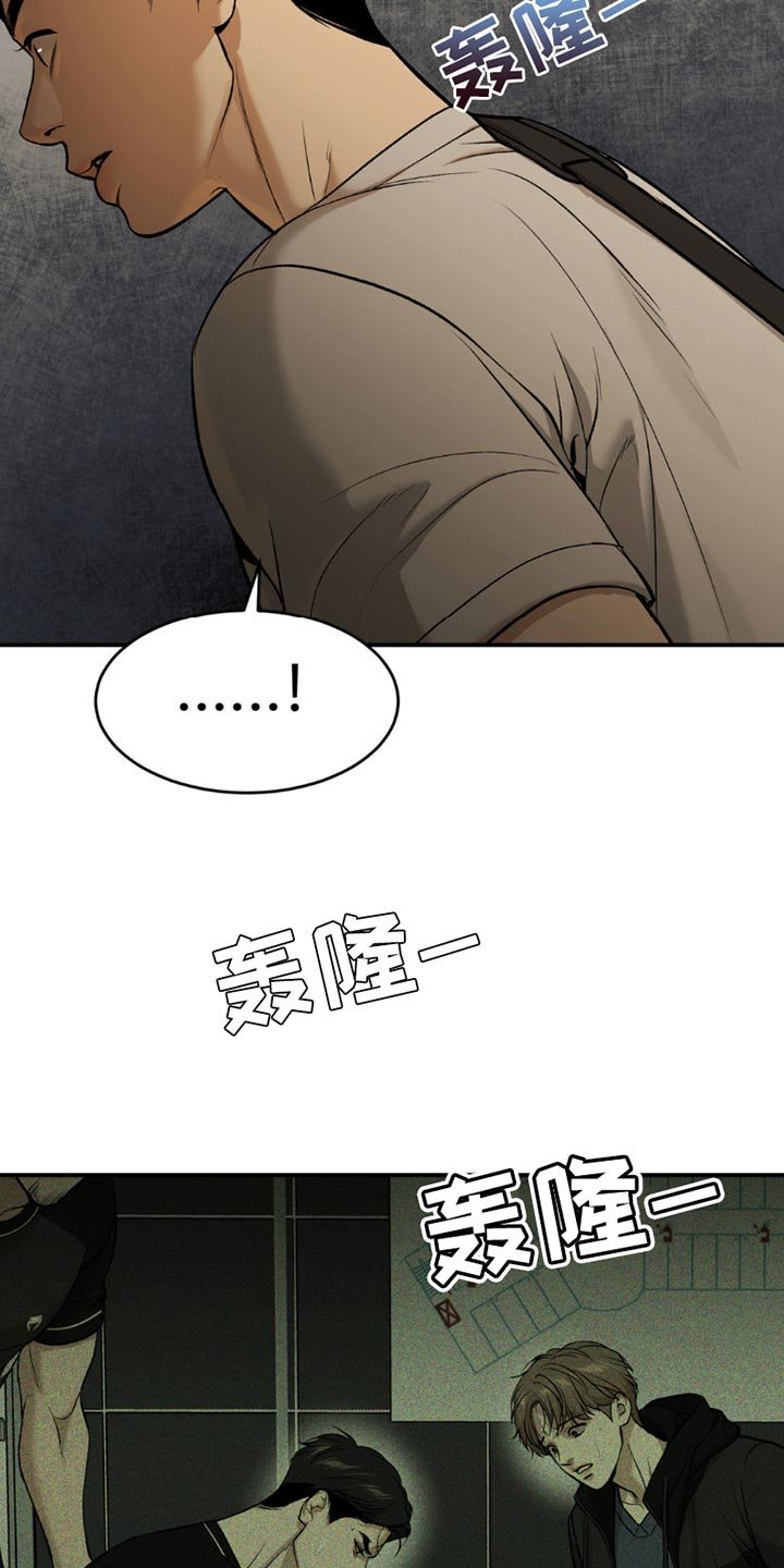 第179章：事情的原因