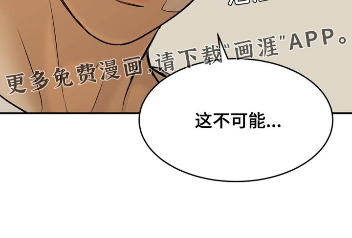 第179章：事情的原因