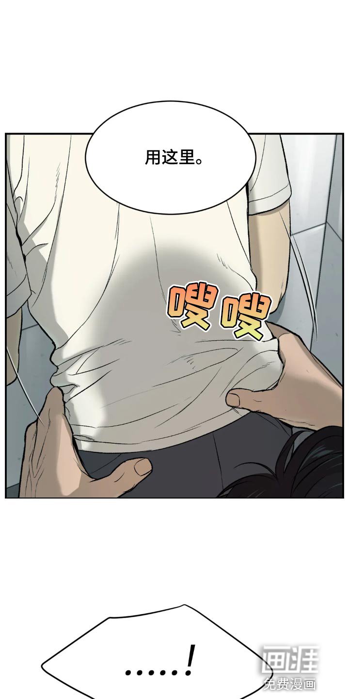 第18章：住手！