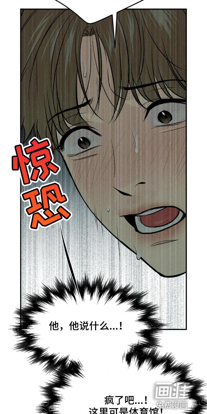 第18章：住手！