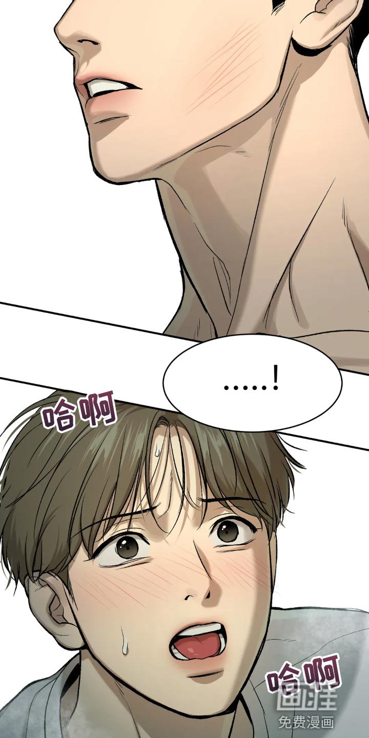 第18章：住手！
