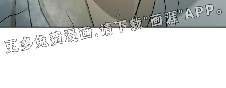 第18章：住手！