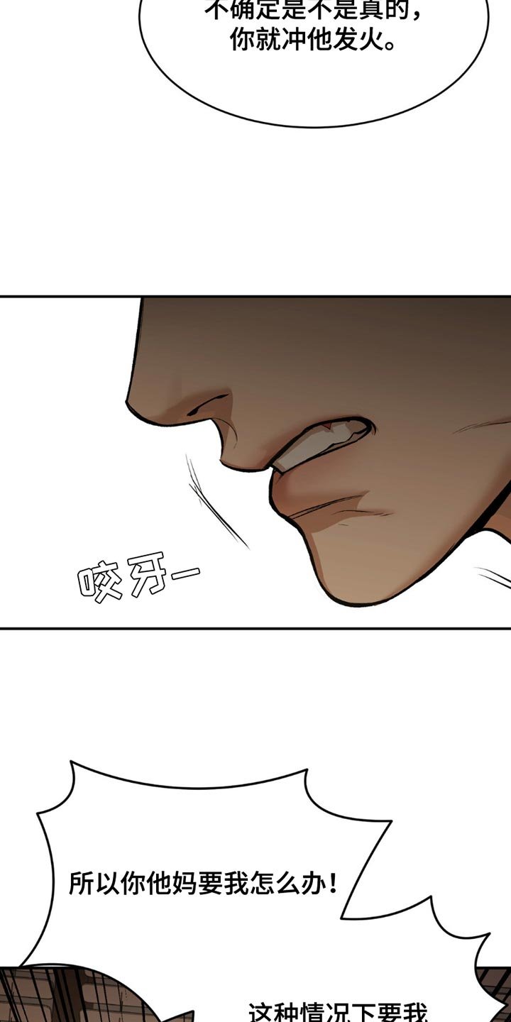 第180章：我们也很难过！