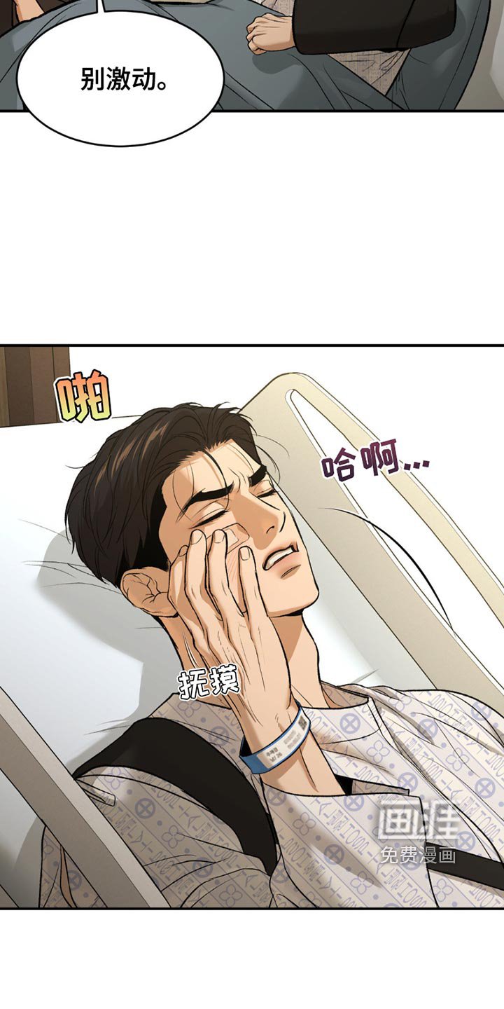 第180章：我们也很难过！