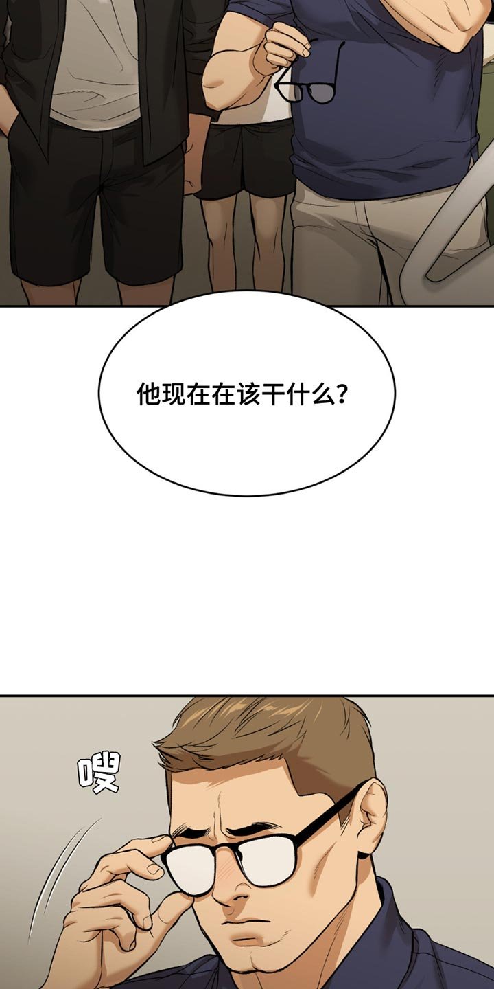 第180章：我们也很难过！